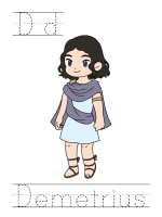 Printable print practice worksheet - Dd Demetrius